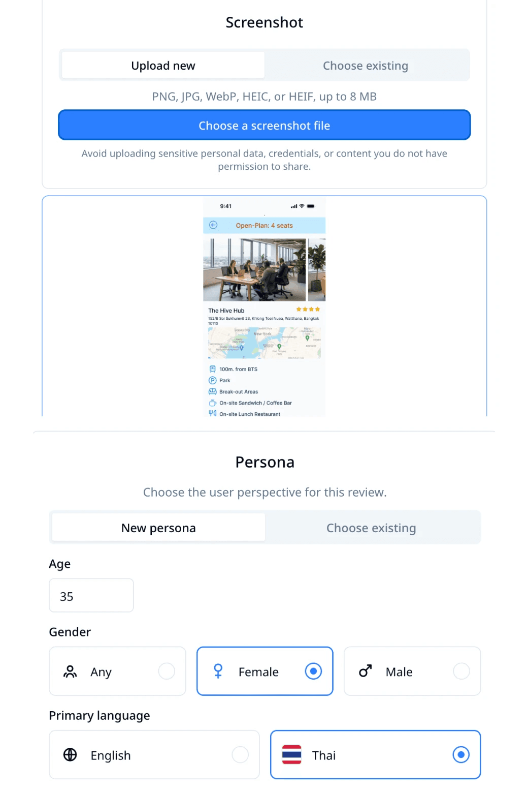 PersonaView upload and persona setup screen